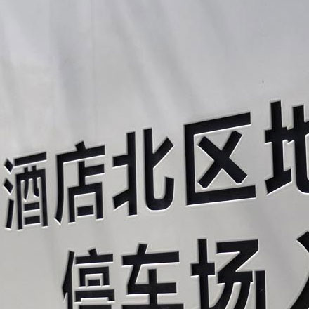 如何設計一個與餐飲業相關的標志？
